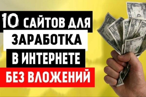 Кракен что продается