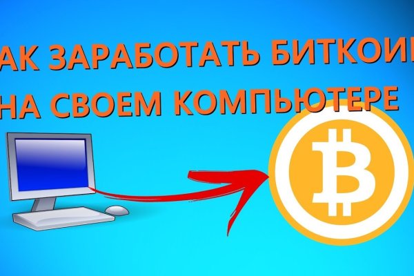 Ссылка на кракен krakens13 at