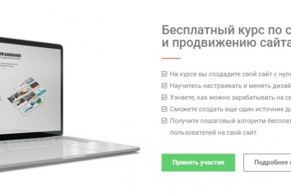 Кракен kr2web in