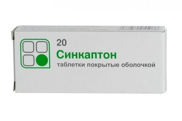 Кракен наркоторговец