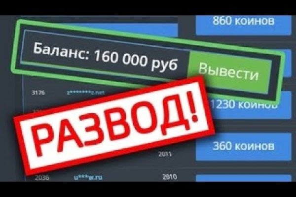 Кракен 17 at вход