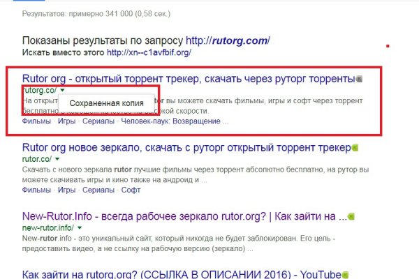 Магазин кракен даркнететамбов