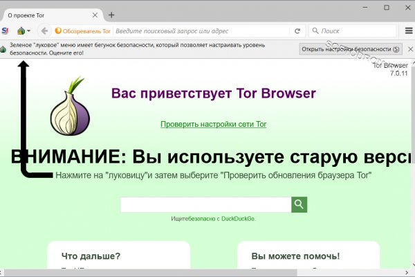 Зайти на кракен без тора