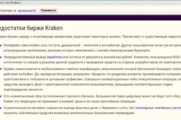 Как найти официальный сайт кракен