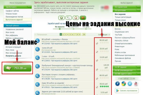 Кракен тг маркетплейс