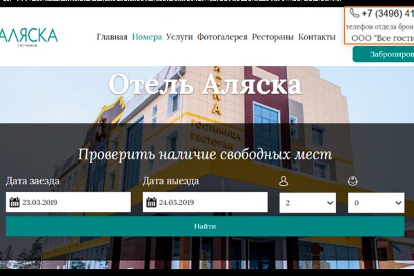 Зайти на кракен без тора