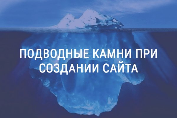 Что с кракеном сегодня сайт