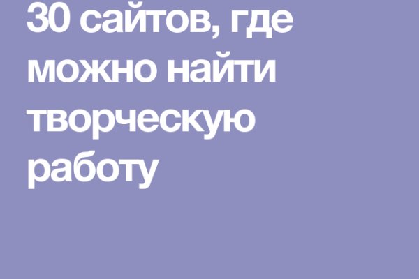 Кракен маркет kr2web in