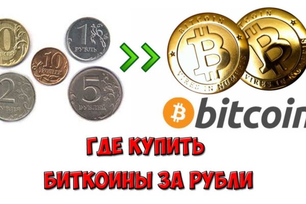 Кракен ссылка оригинал