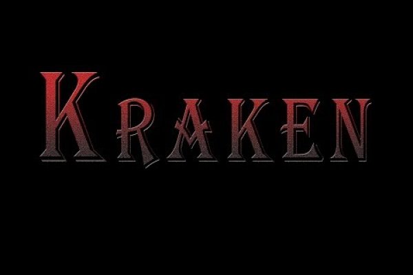 Кракен войти kraken darknet 2n com