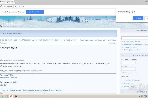 Кракен что за сайт