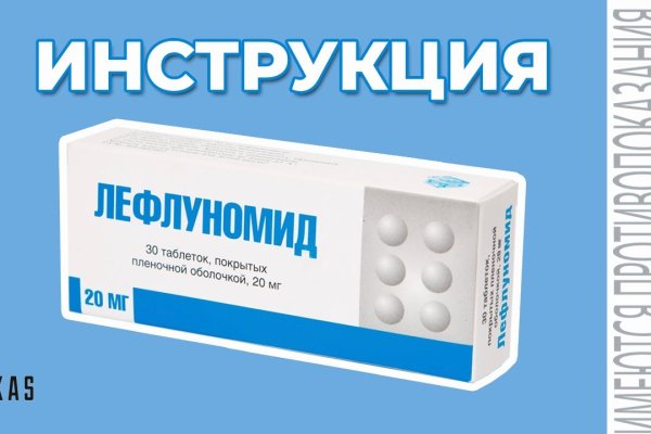 Кракен без тора