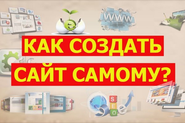 Кракен сайт бошки